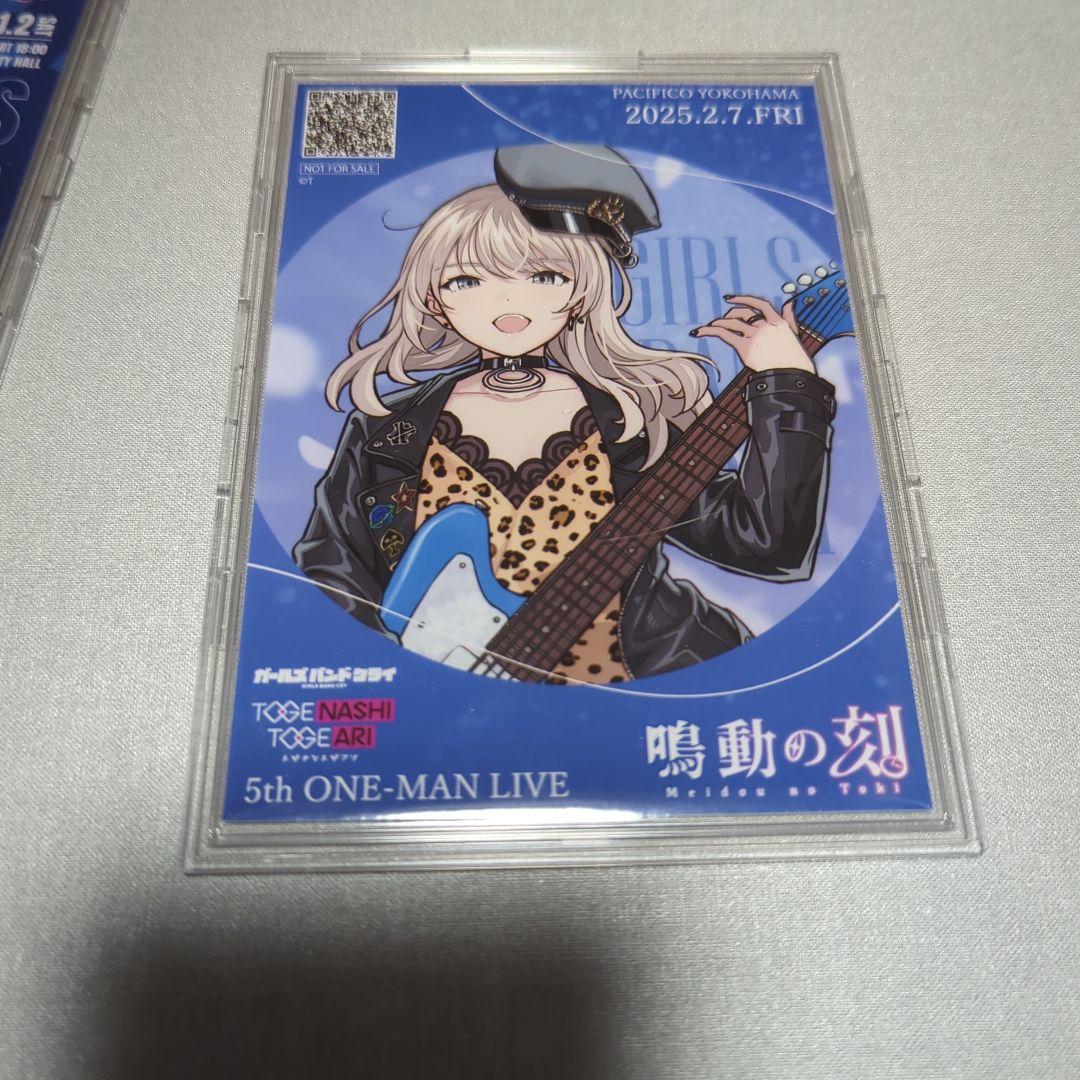 ガールズバンドクライ トゲナシトゲアリ 河原木桃香 入場特典 ブロマイド