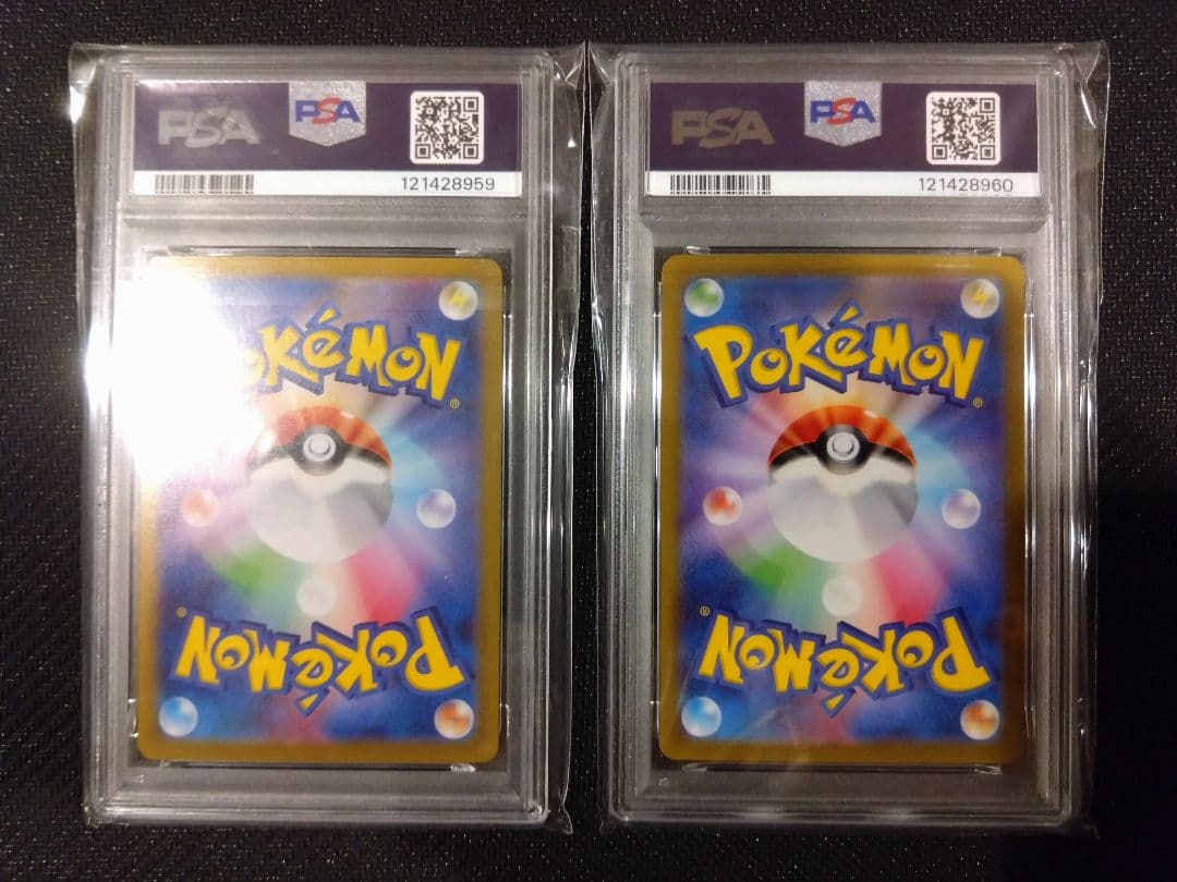 PSA10 コロコロスタートデッキ100 ピカチュウV イーブイV 連番