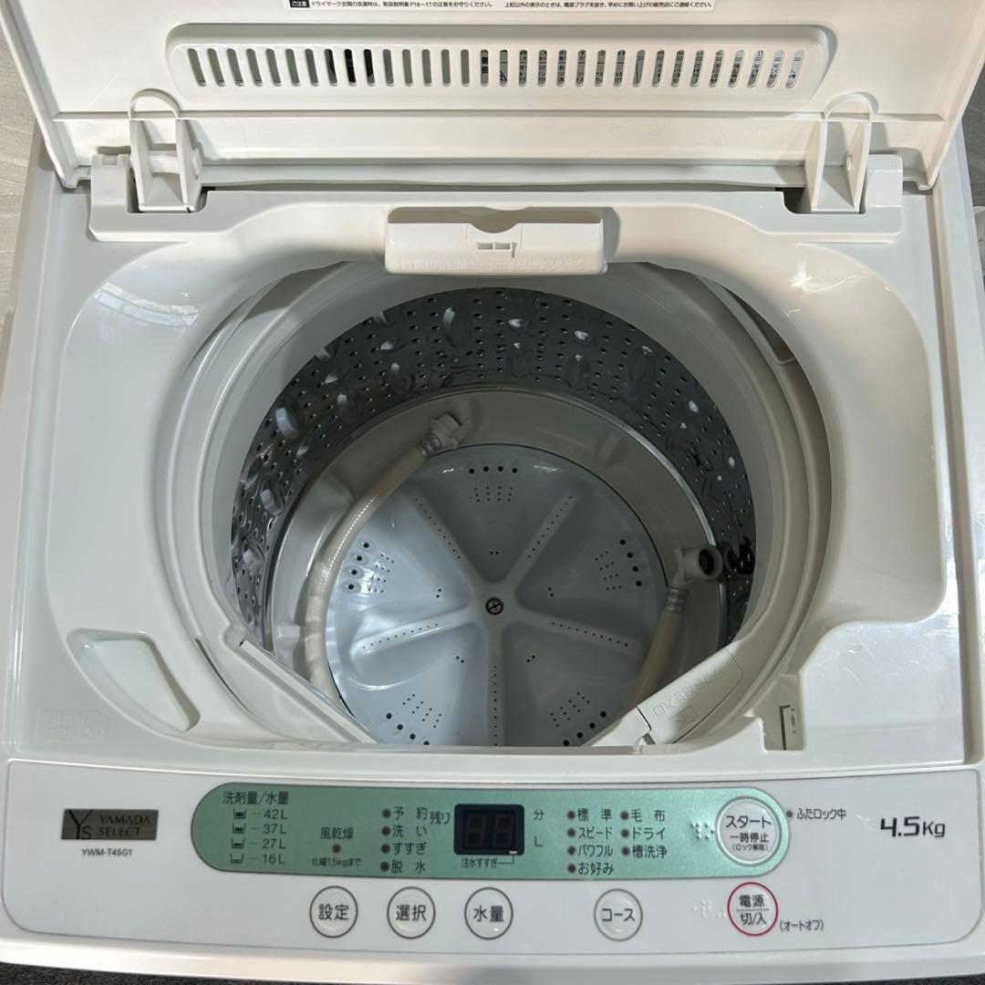 生活家電3点セット 冷蔵庫 洗濯機 電子レンジ 格安セット 新生活 d4574