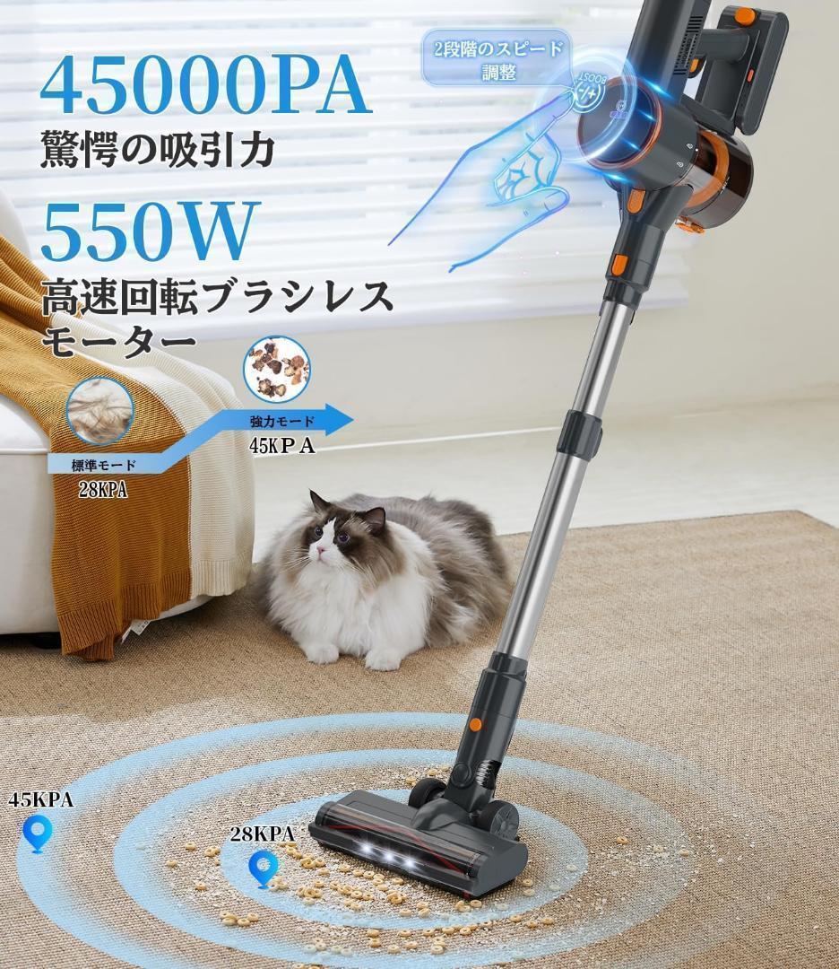 コードレス掃除機45000pa強力吸引 スティッククリーナー 60分連続稼働