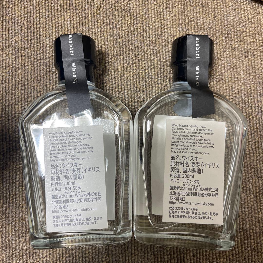 カムイウイスキー 神居原酒2本セット