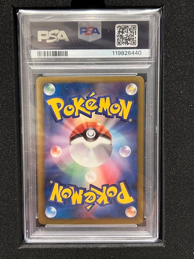 アイリス SR BW9 メガロキャノン 082/076