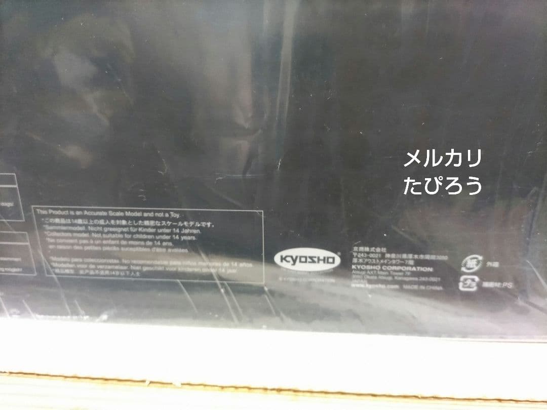 専用品≫美品　京商カウンタック　ウォルターウルフ　ダークブルー　1/18