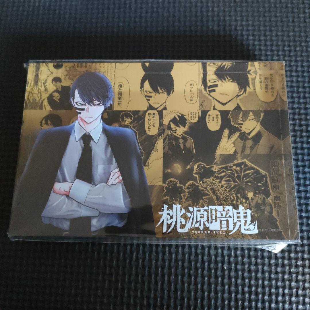 緑*日様 【未開封】　桃源暗鬼　メモリーブロック　一ノ瀬四季　無陀野無人　訳アリ