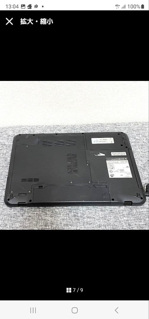 富士通ノートパソコン/カメラ付き/初期設定済み/Bluetooth