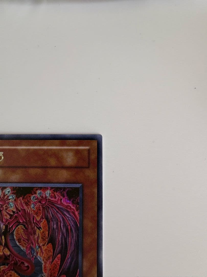 遊戯王　神炎皇ウリア　原作絵　シークレット 超美品