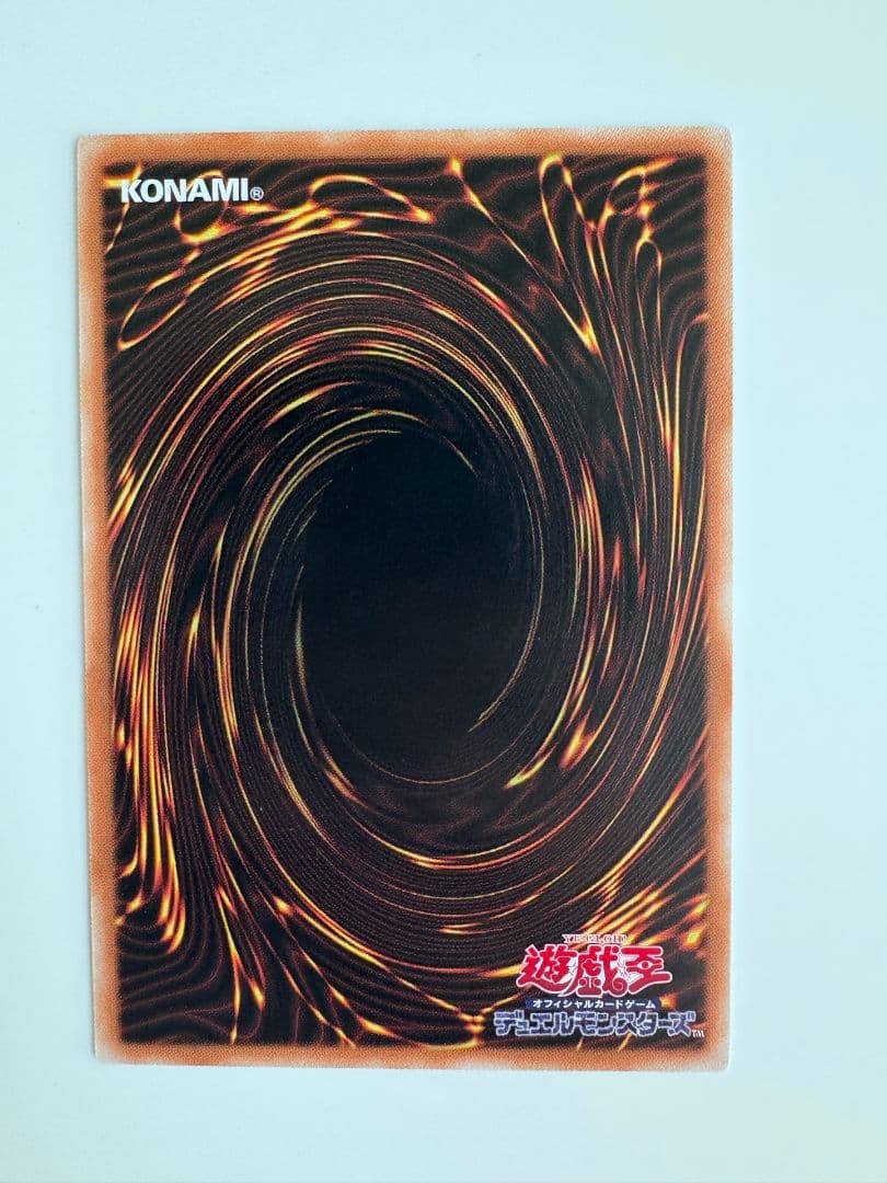 遊戯王　神炎皇ウリア　原作絵　シークレット 超美品