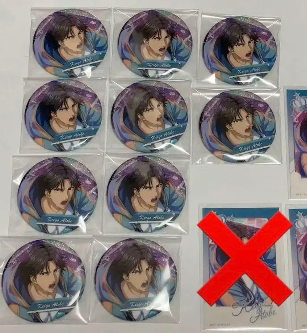 新テニスの王子様 テニラビ 跡部景吾 缶バッジ