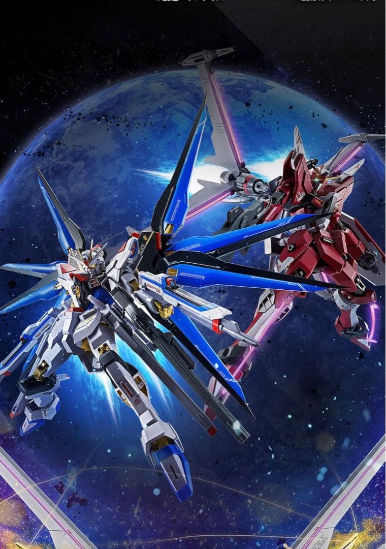 メタルロボット魂 ストライクフリーダム 弐式 インフィニットジャスティス 弐式