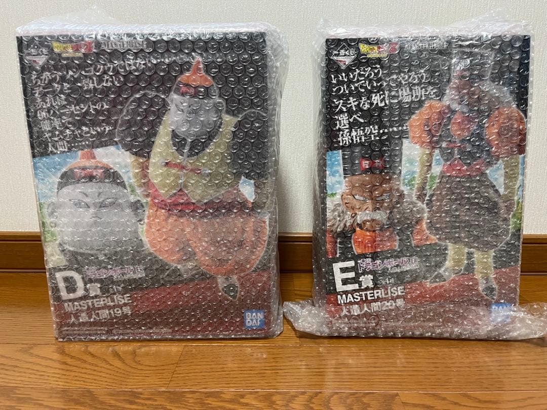 一番くじ ドラゴンボールEX 人造人間の恐怖 D賞 人造人間19号 E賞　20号