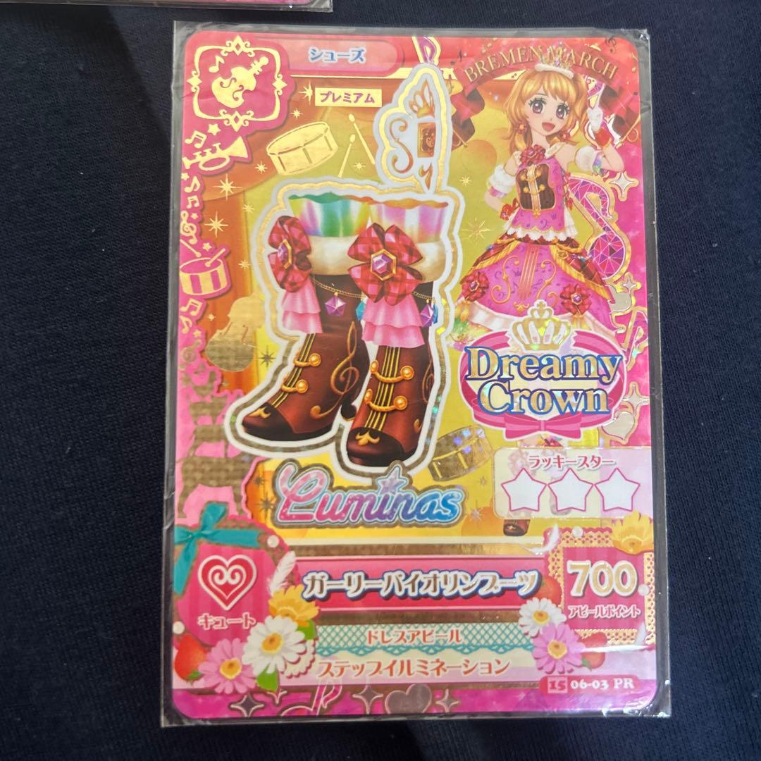 ⭐︎新品未使用⭐︎アイカツ　Dreamy Crown プレミアムトレカセット