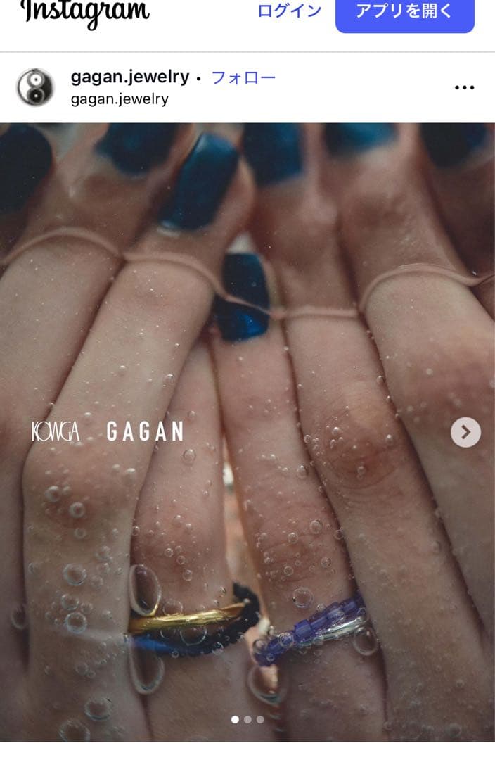 週末セール　新品　KOWGA×GAGAN Doubly アメジストリング