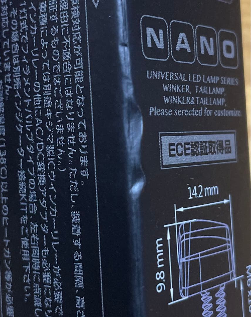 KIJIMA NANO LEDウィンカー ライト & マウントステーセット