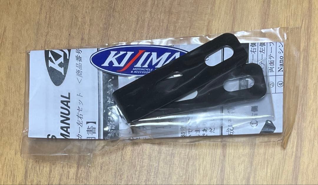 KIJIMA NANO LEDウィンカー ライト & マウントステーセット