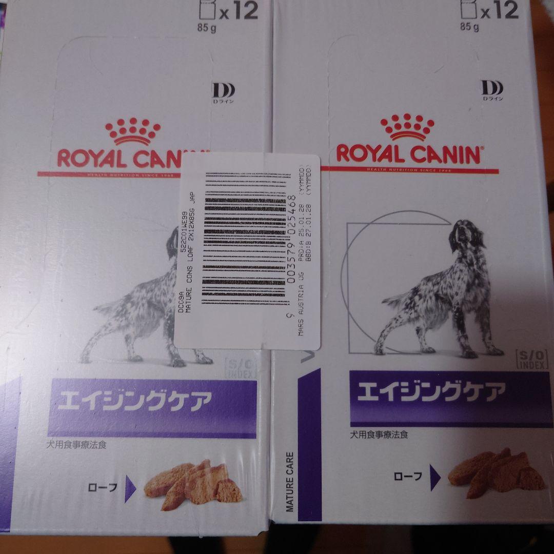  CANIN エイジングケア 85g x 12