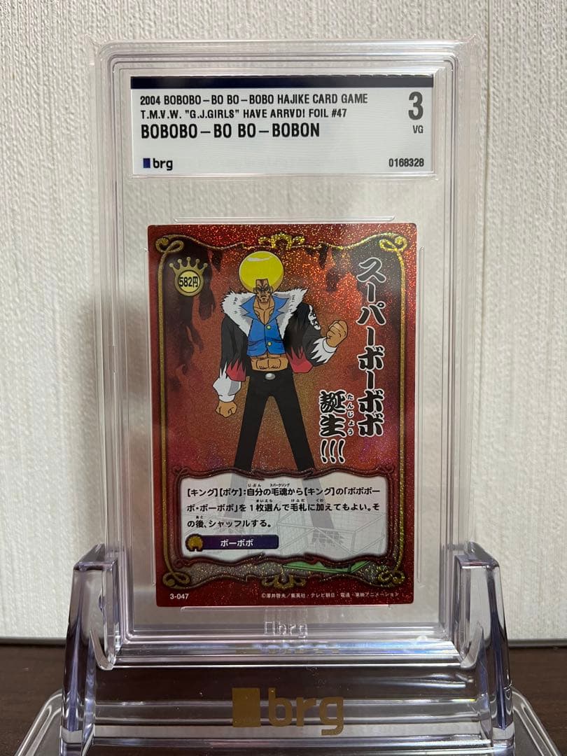 ボーボボ　カード　スーパーボーボボ誕生　brg3点
