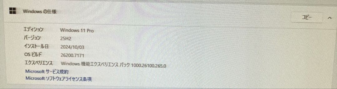 Dell OptiPlex 7070SFF Core i7 第9世代