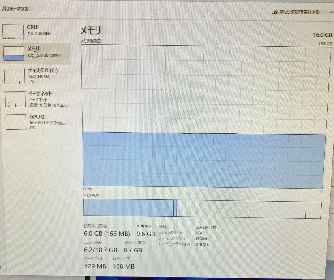 Dell OptiPlex 7070SFF Core i7 第9世代