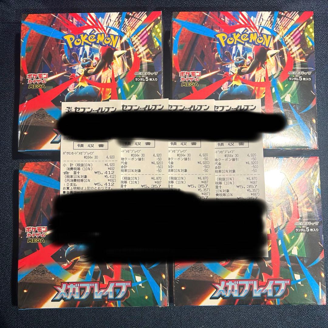 ポケモンカードゲーム メガブレイブ4BOX シュリンク付き ワンオーナー品