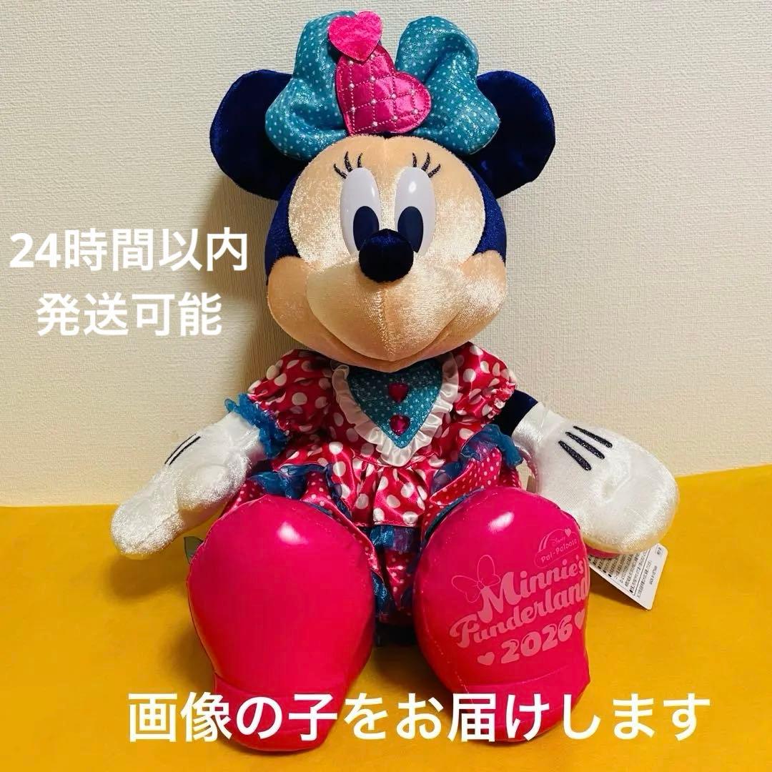ミニー　ぬいぐるみ　② ディズニー　パルパルーザ