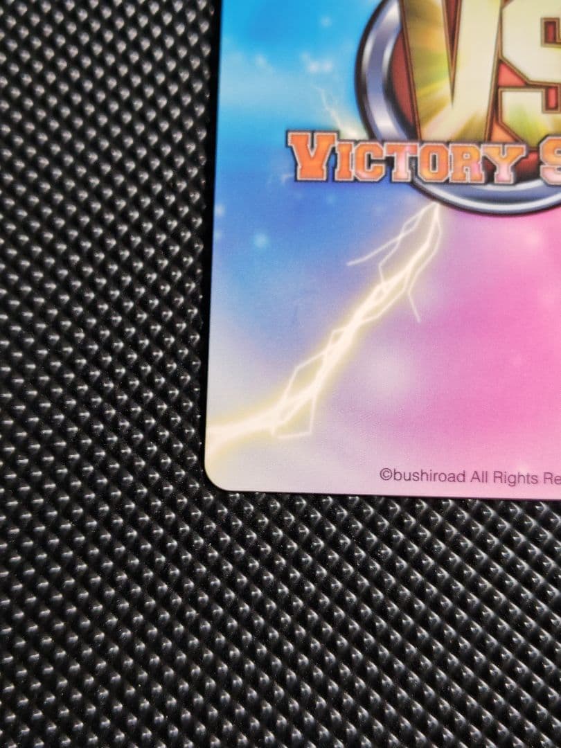 ヴィクトリースパーク 萩原さくら サインカード