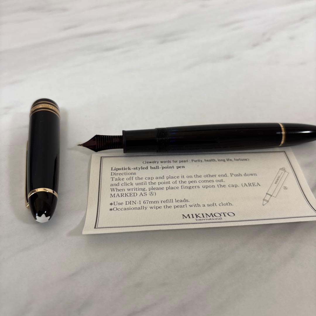 MONTBLANC万年筆WATERMANインク＆ペン先セット