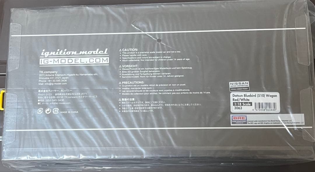 Tarmac x イグニッションモデル 1/18 ダットサン ブルーバード