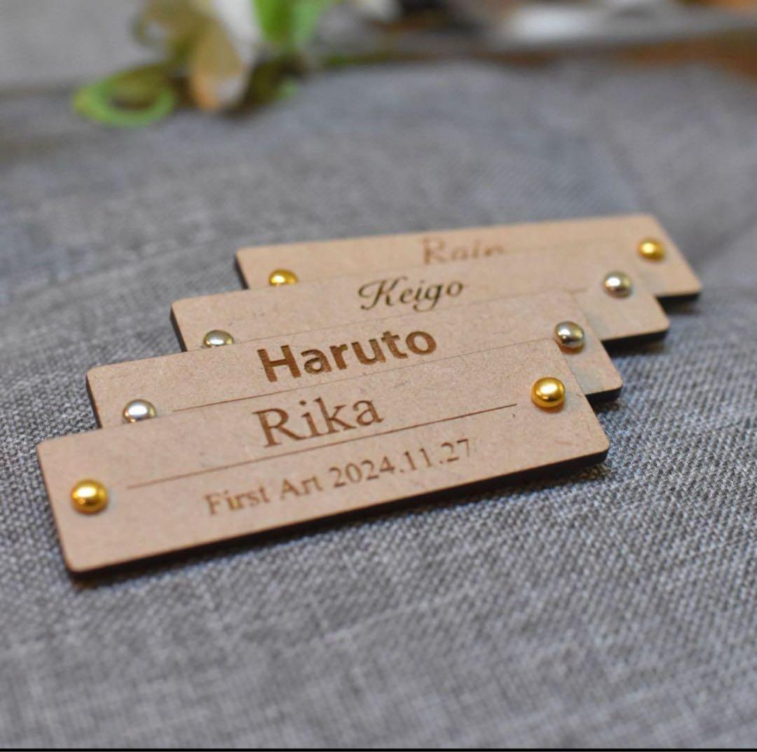 木製First Art ネームプレート　オーダーメイドプレート ネームタグ