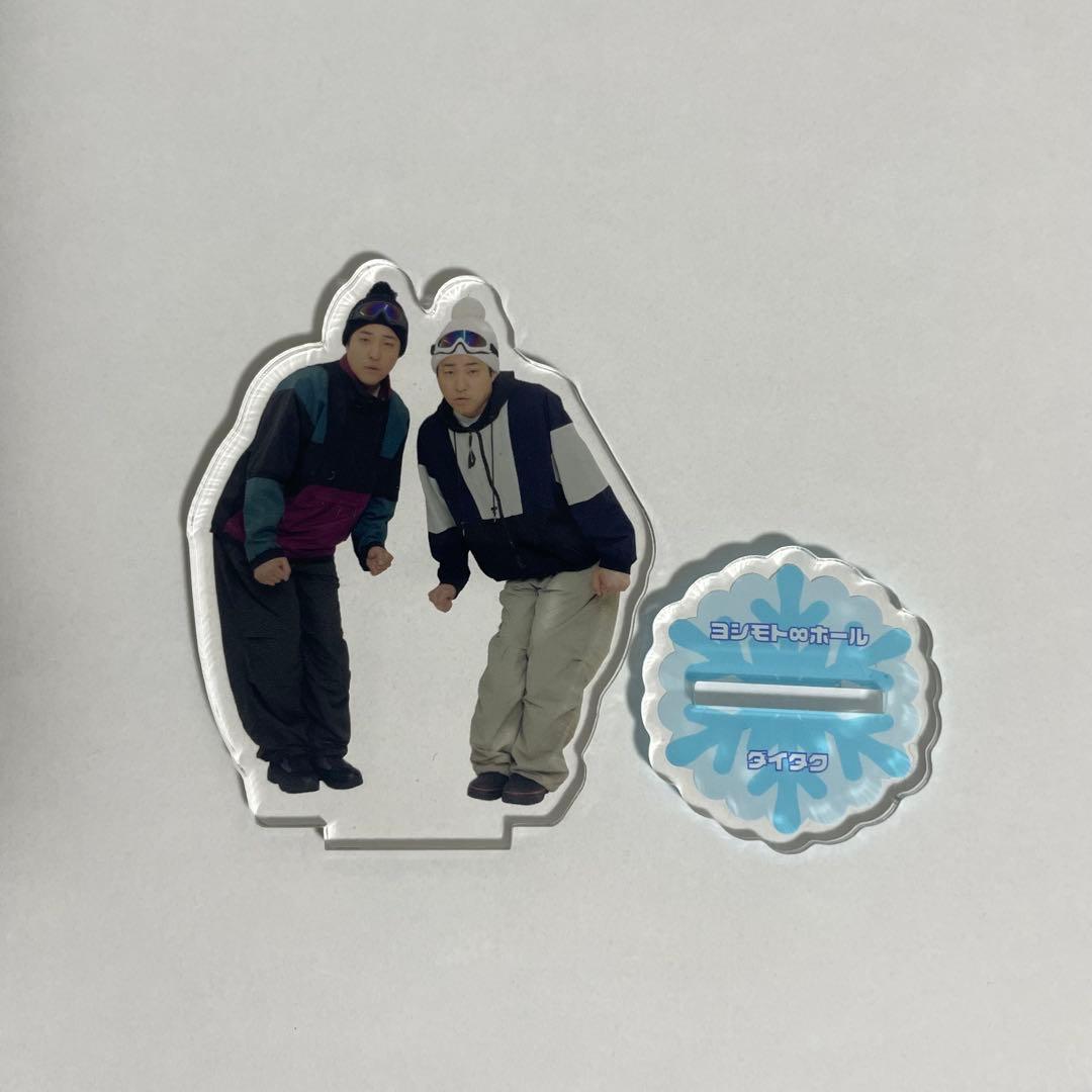 ダイタク 無限大ホール ウィンター 2024