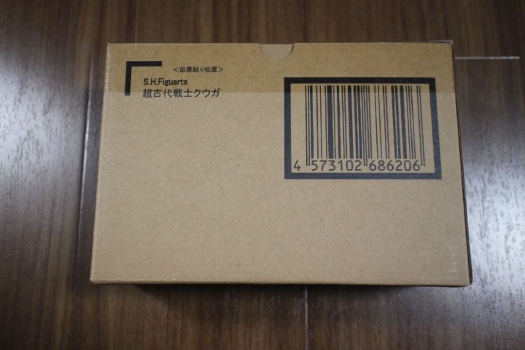 【新品未開封】S.H.Figuarts（真骨彫製法）超古代戦士クウガ