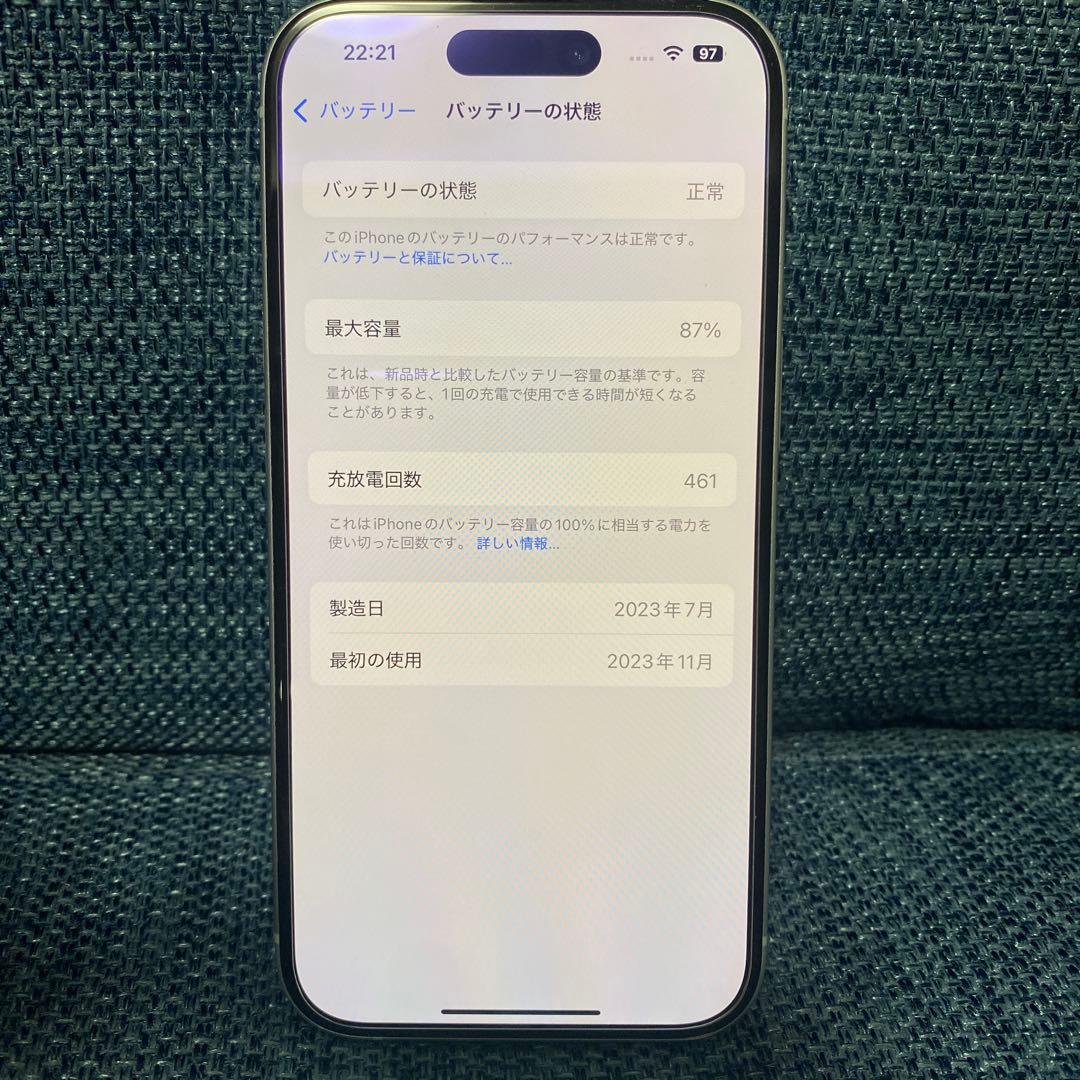 iPhone15 256 / ホワイト/ インカメ不良　Face ID使えます
