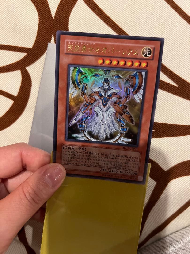 天空勇士ネオパーシアス 光属性 レリーフPSA10