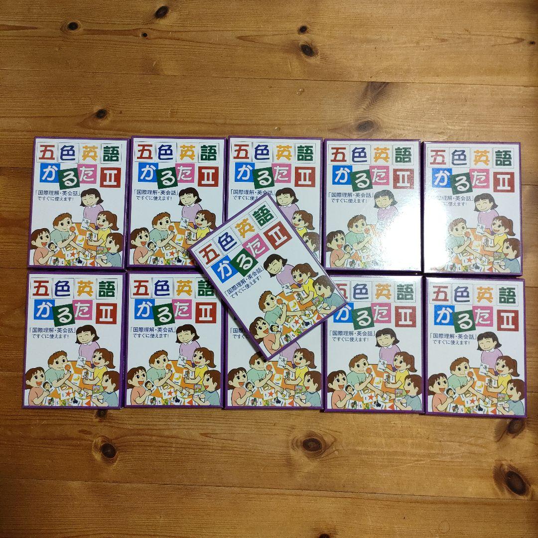 五色英語かるたⅡ　１１箱セット