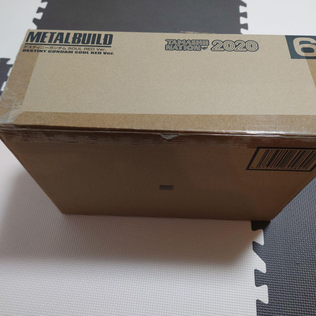 LBUILD デスティニーガンダム SOUL RED Ver.
