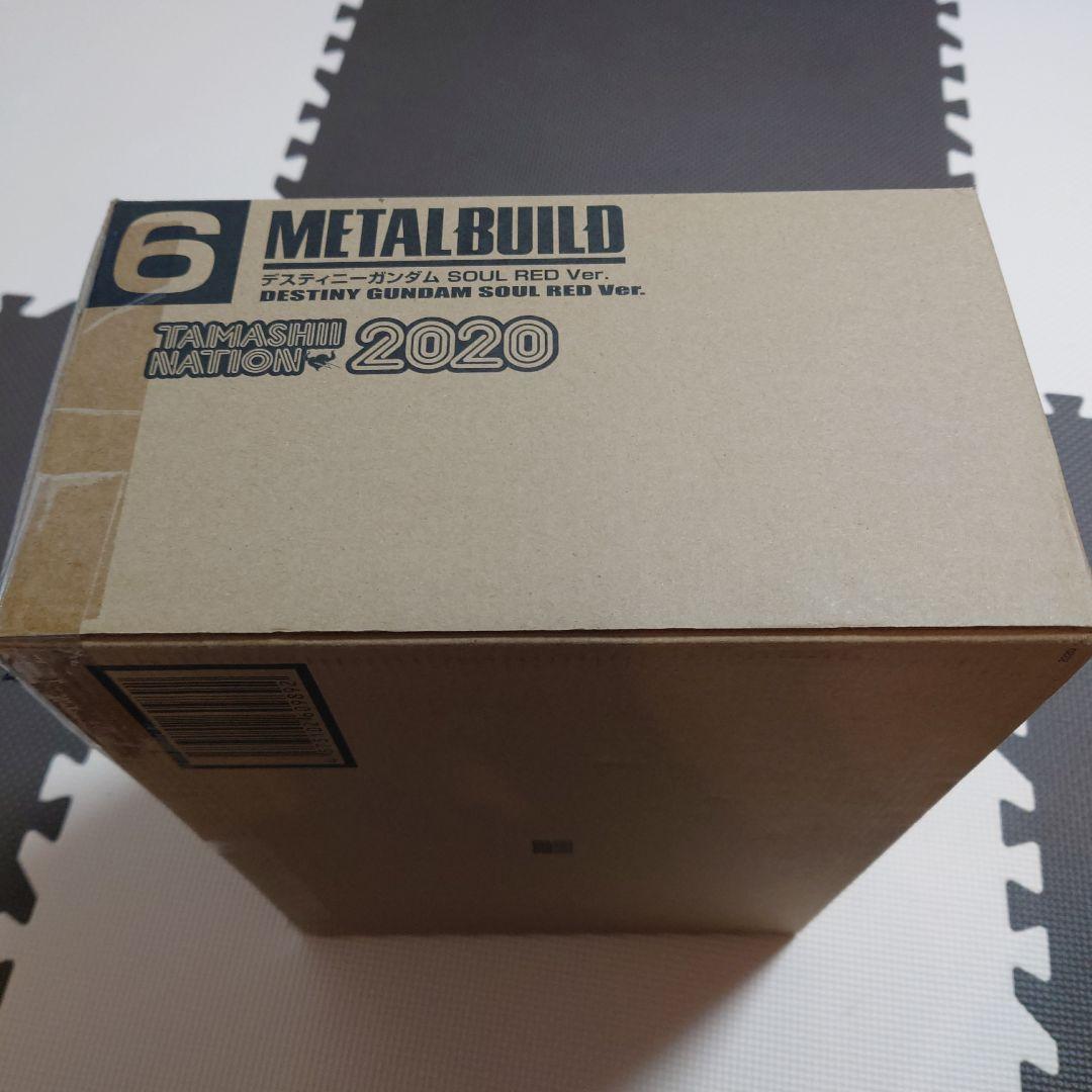 LBUILD デスティニーガンダム SOUL RED Ver.