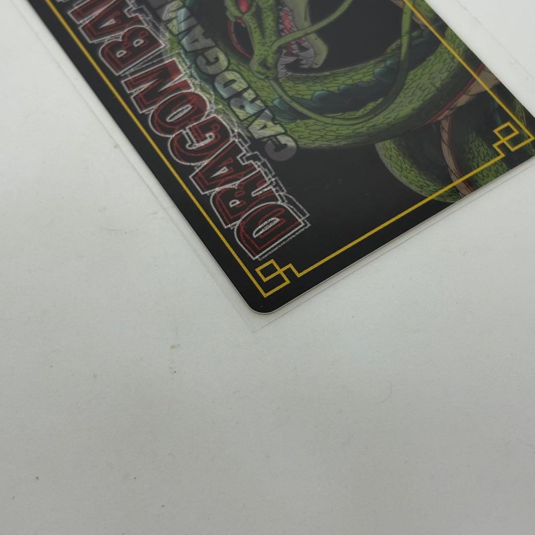 ドラゴンボール　カードゲーム　神龍と孫悟飯　当選　限定