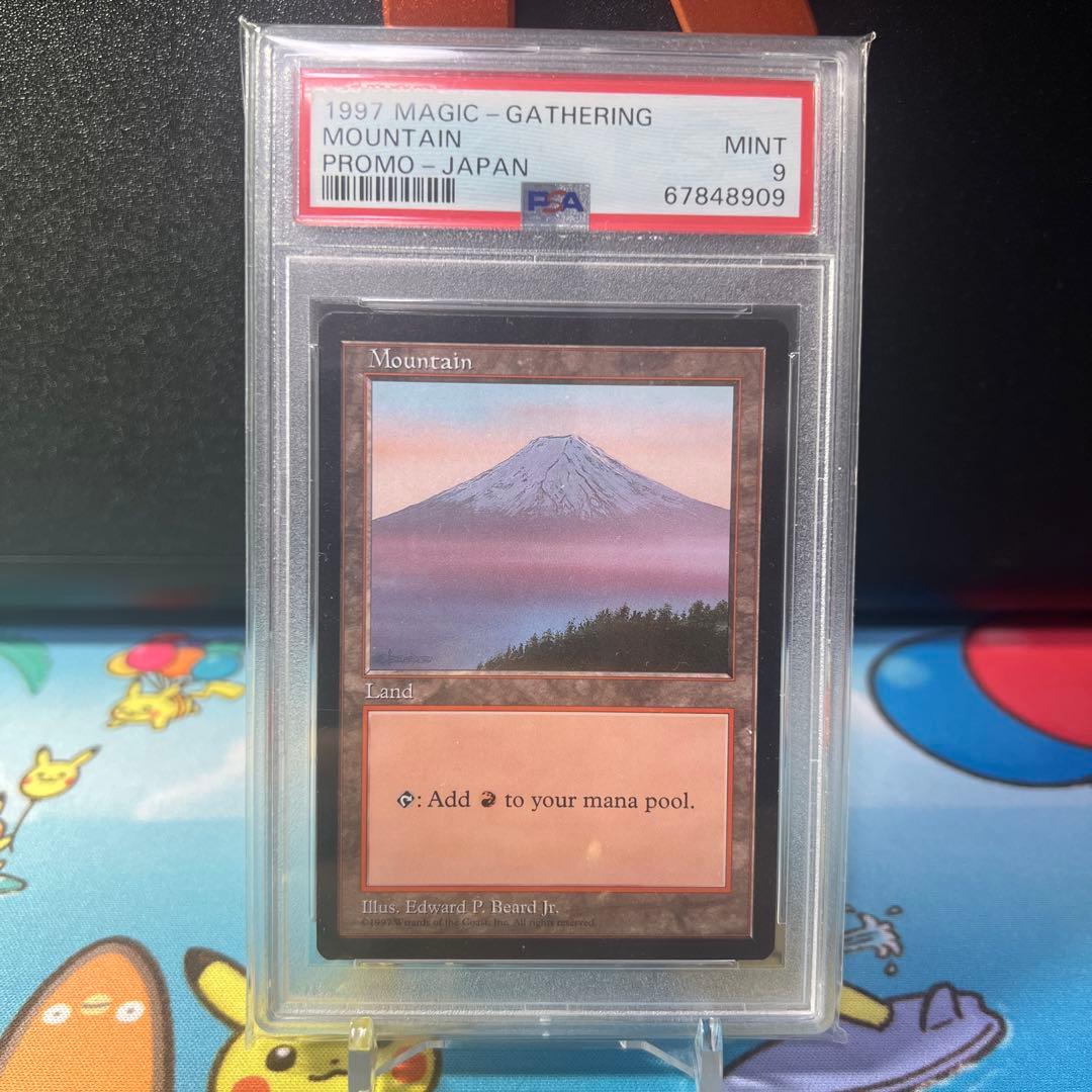 マジック：ザ・ギャザリング [PSA9] APAC Land Mountain