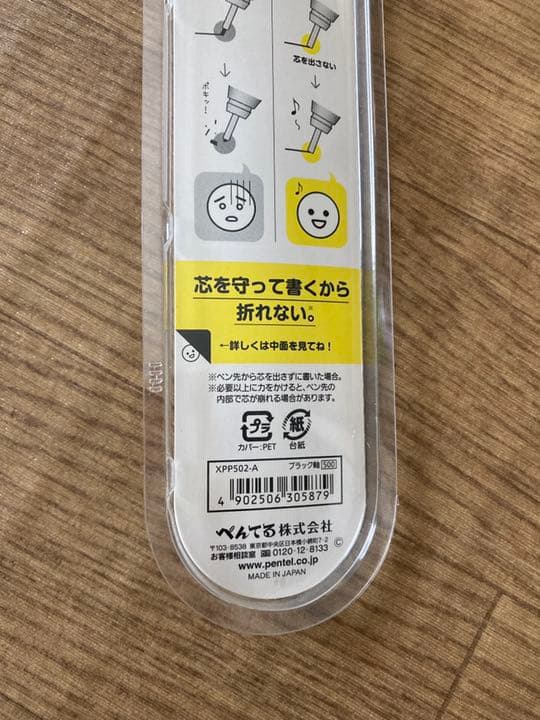 ぺんてる オレンズ orenz 0.2  シャープペン 替芯