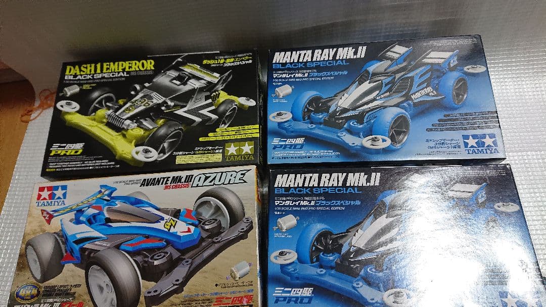 ミニ四駆　引退セット