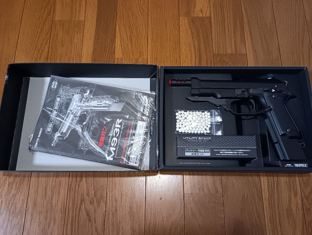 あ*ん様 東京マルイ M93R 電動ガン フル・セミオート