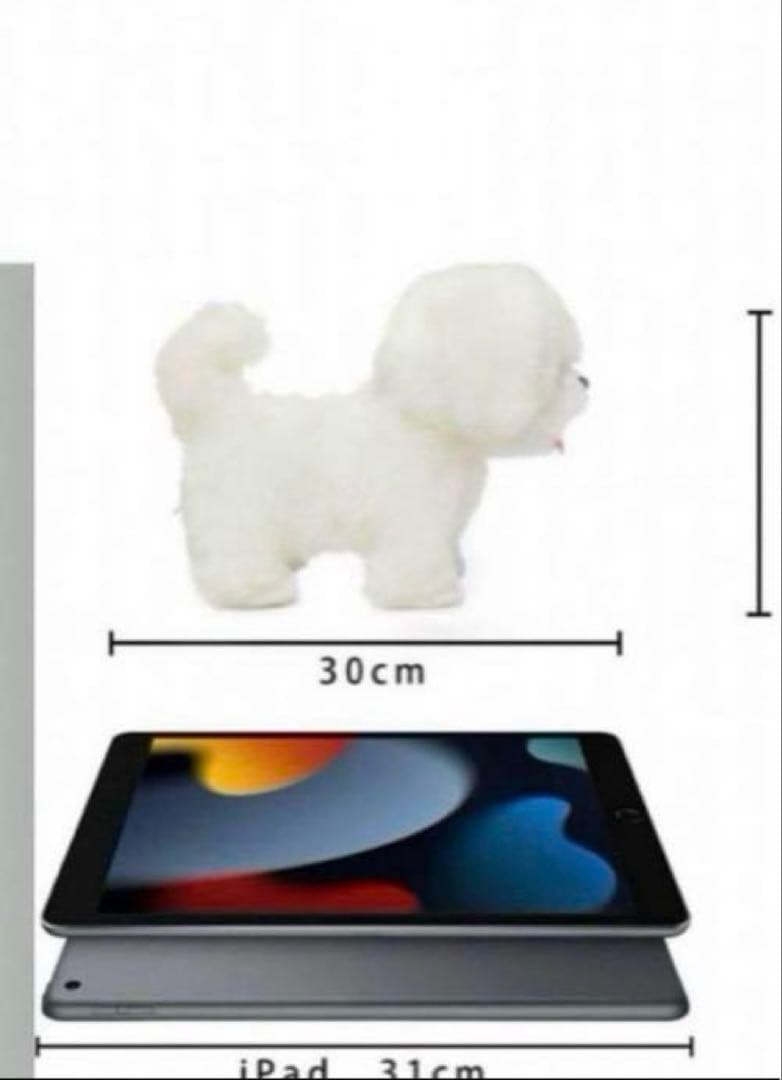 ✨1点限り✨動く犬のぬいぐるみ