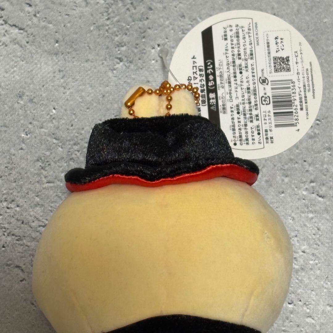 ちいかわ　仮装しちゃう！　マスコット　ちいかわ　ハチワレ　うさぎ　日本国内正規品