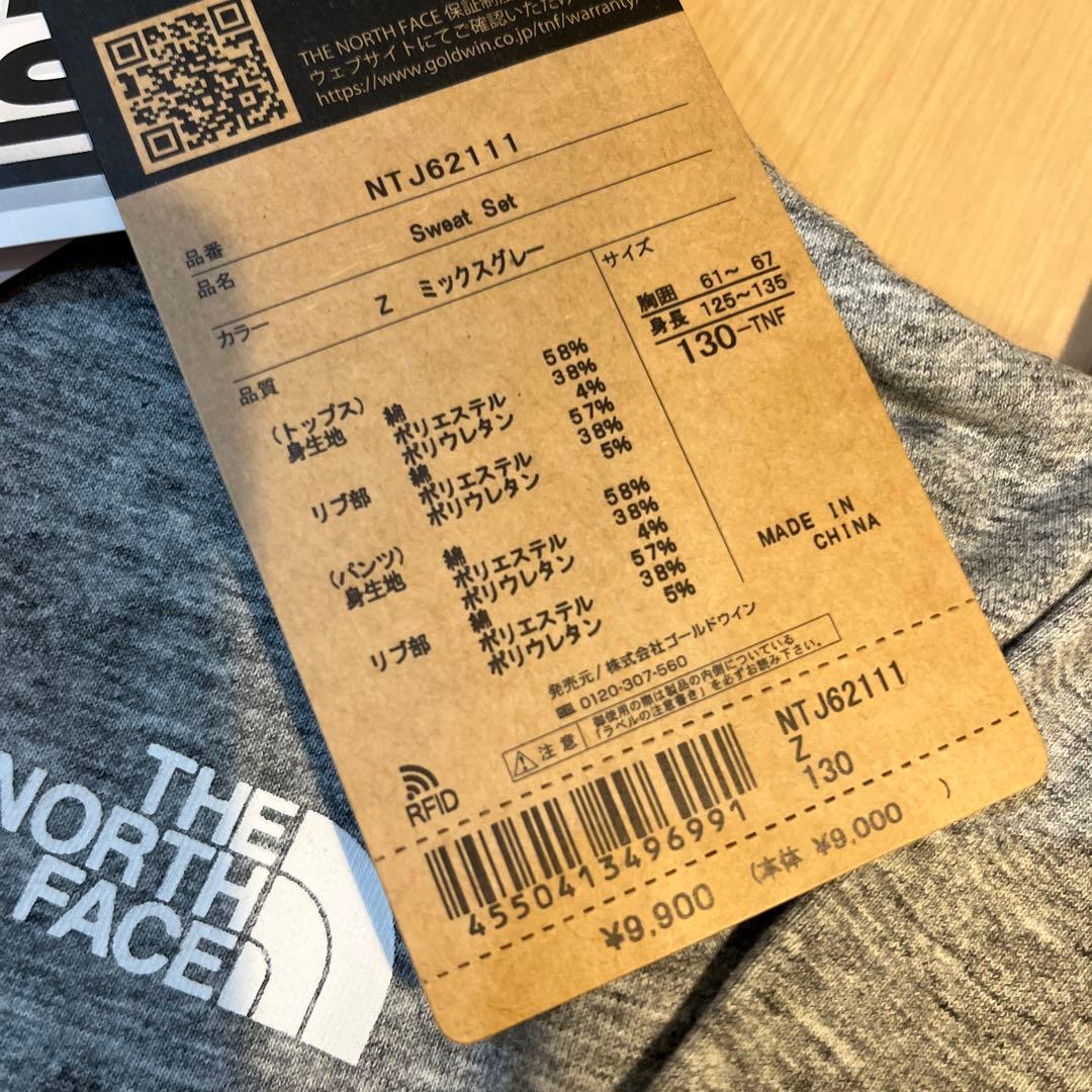 最終お値下げ ノースフェイスキッズセットアップ