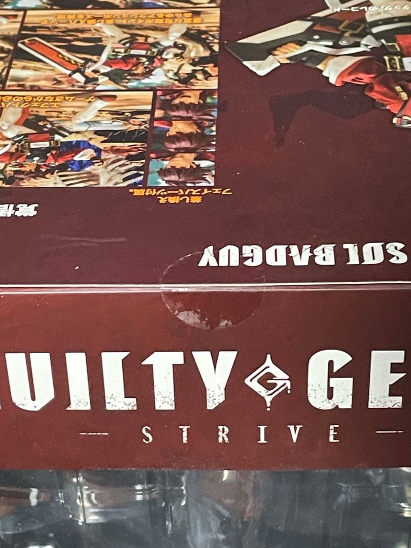 ストーム コレクティブルズ　ギルティギアストライヴ　ソル＝バッドガイ新品未開封