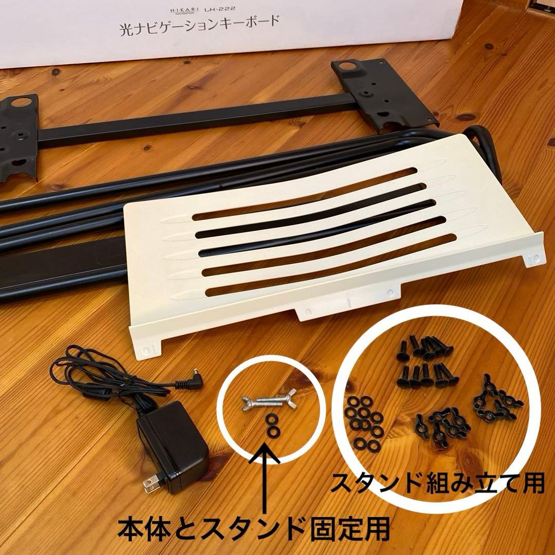 CASIOカシオ 光ナビゲーションキーボード LK-222 電子キーボード61鍵