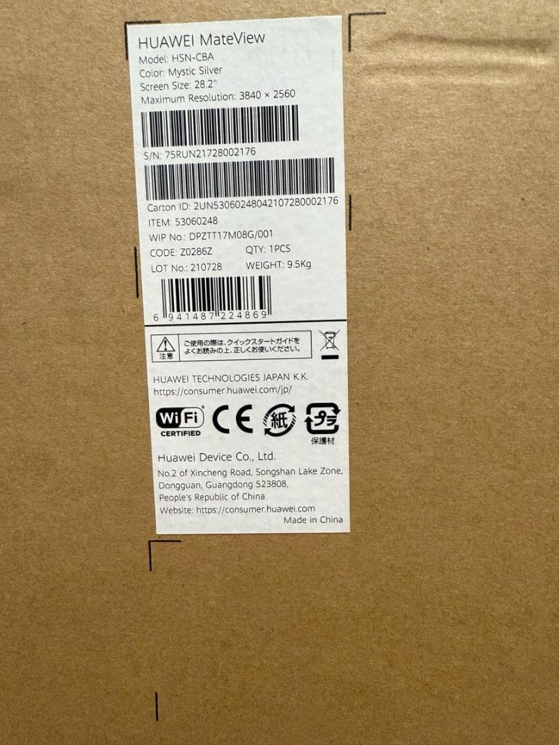 ジャンク HUAWEI MateView 不具合あり 28.2インチ/4K