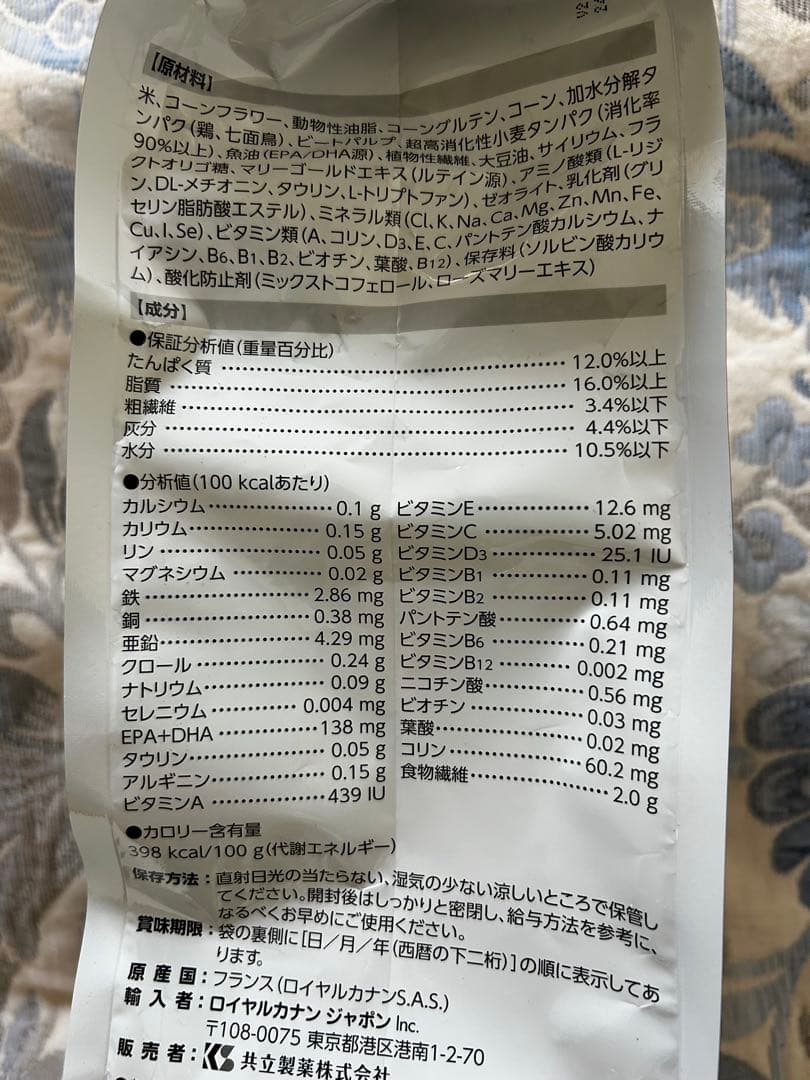  CANIN ⭐️腎臓サポート 小型犬用 3kg 送料込み