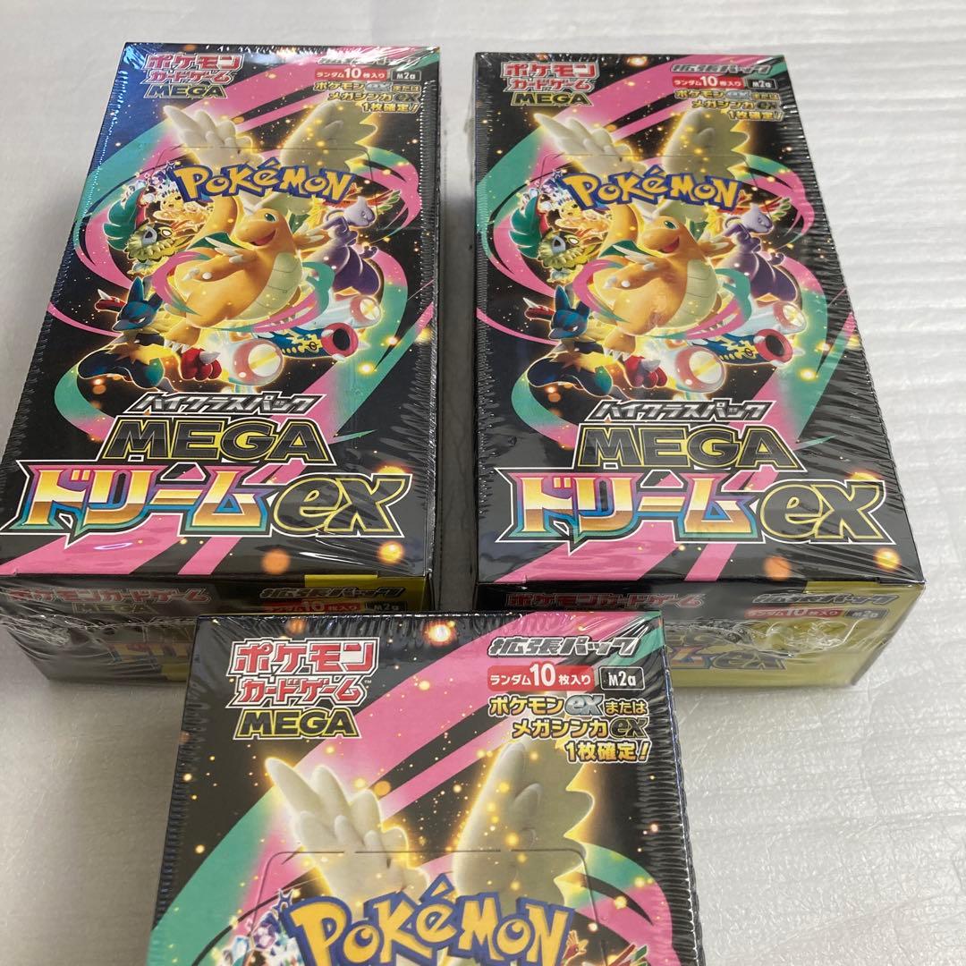 ポケモンMEGAドリームex3BOXシュリンク付き