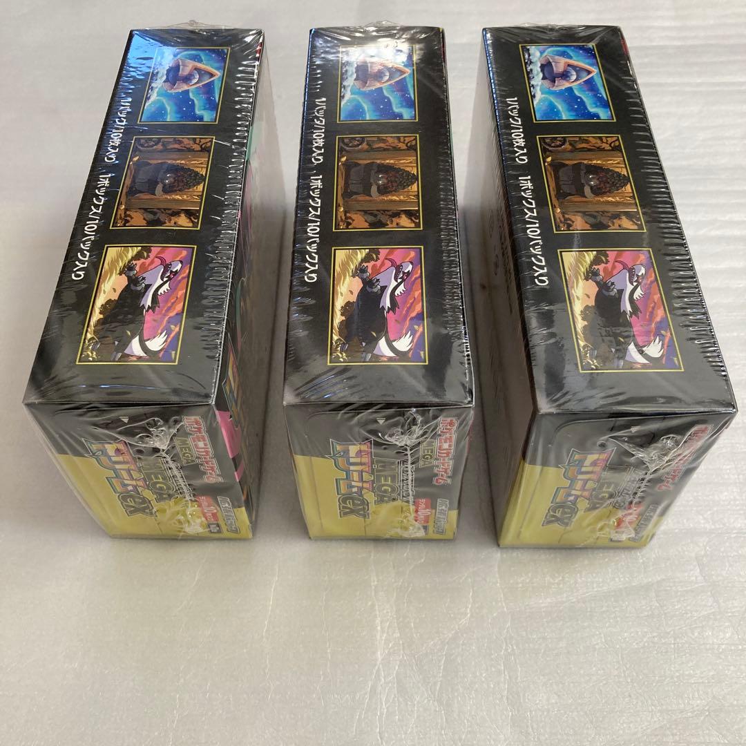 ポケモンMEGAドリームex3BOXシュリンク付き