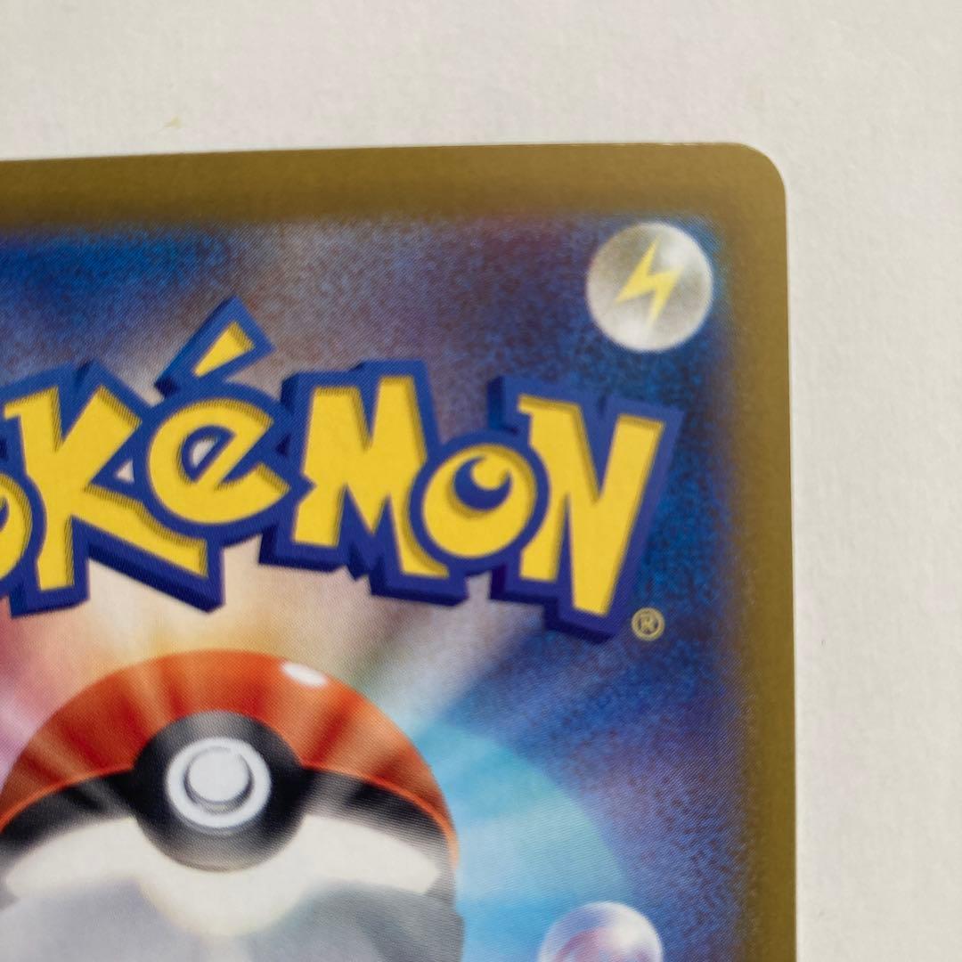 ブラッキーex SAR 【No.3】